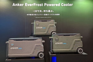 Anker初のポータブル冷蔵庫登場、“世界最長”32時間冷却