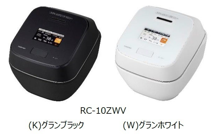 東芝の真空圧力IH炊飯器「炎 匠炊き」、真空ひたし工程を追加した新 ...