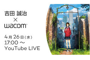 ゲーム背景の第一人者・吉田誠治さんの無料Webセミナー、“ワンドロ”を披露