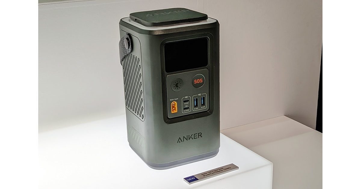 Anker 548 Power Bank重さ約2312g