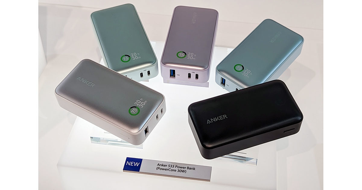 Ankerから世界最小クラスの10,000mAhモバイルバッテリー
