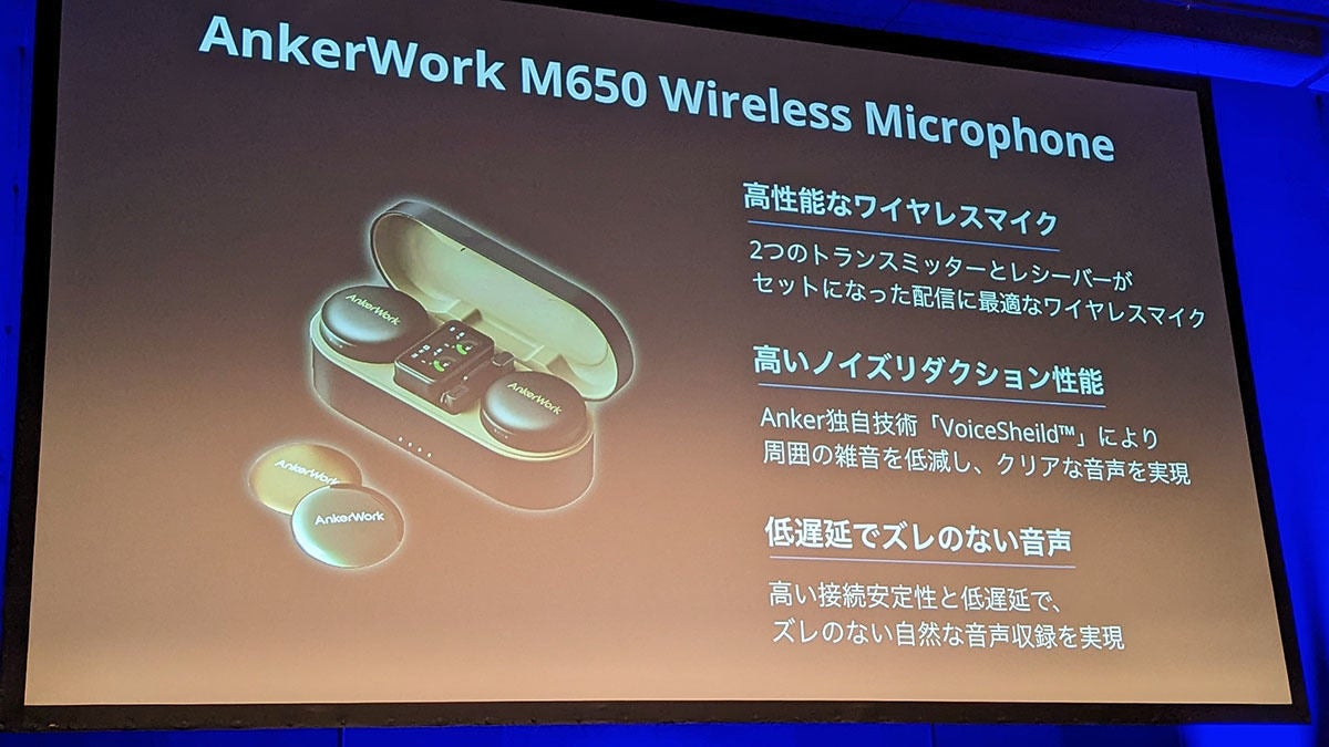 AnkerWork M650 ワイヤレスマイク-