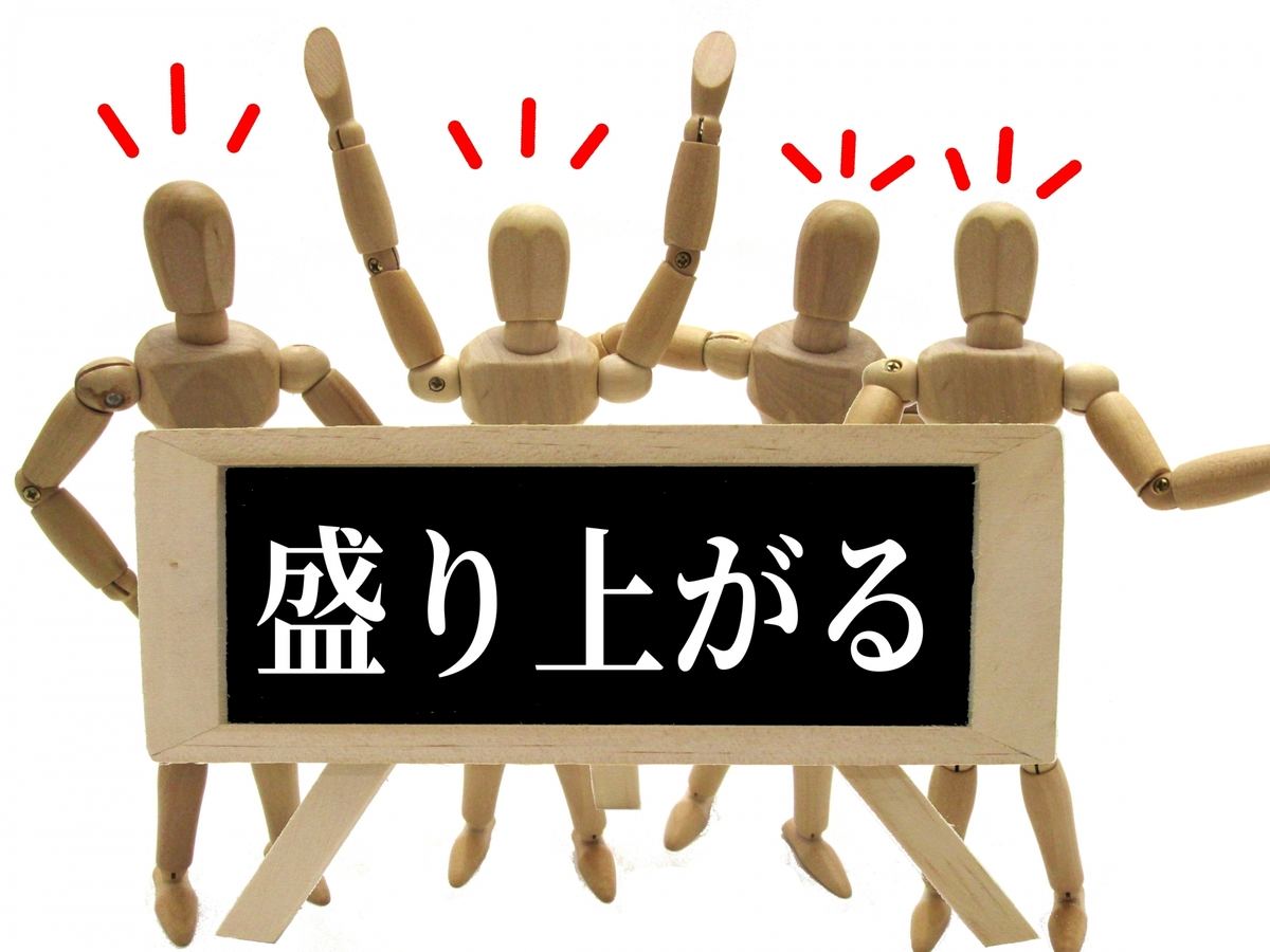 お題やルールを工夫してジェスチャーゲームを楽しもう