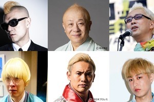 オカダ・カズチカ、お見送り芸人しんいち、ガクら“金髪著名人”、小芝風花にエール