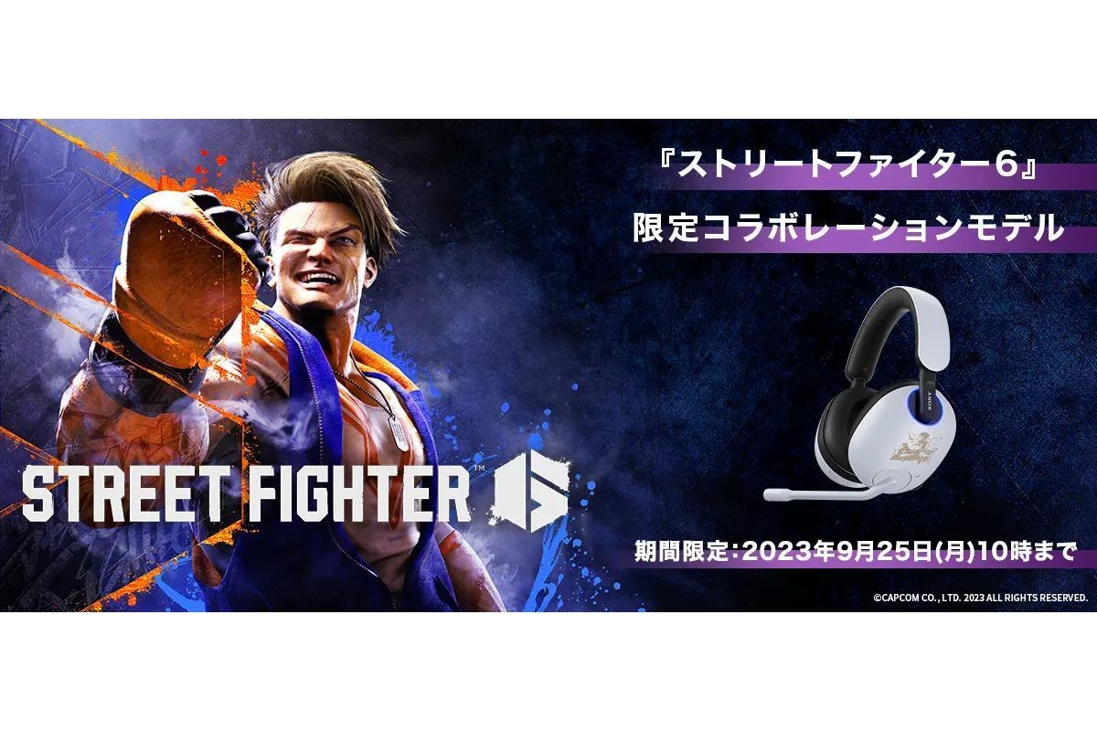 INZONE』ゲーミングヘッドセットに『スト6』コラボデザイン登場、4月21 INZONE』ゲーミングヘッドセットに『スト6』コラボデザイン登場、4月21