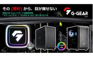 G-GEAR、NVIDIA GeForce RTX 4070搭載のミニタワー型ゲーミングPC
