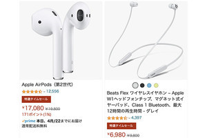 AirPods(第2世代)が特価17,080円、Beatsイヤホンは最大29%オフ - Amazon GWセール