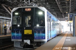 JR北海道H100形「石北線・富良野線ラッピング」車両、旭川駅で公開
