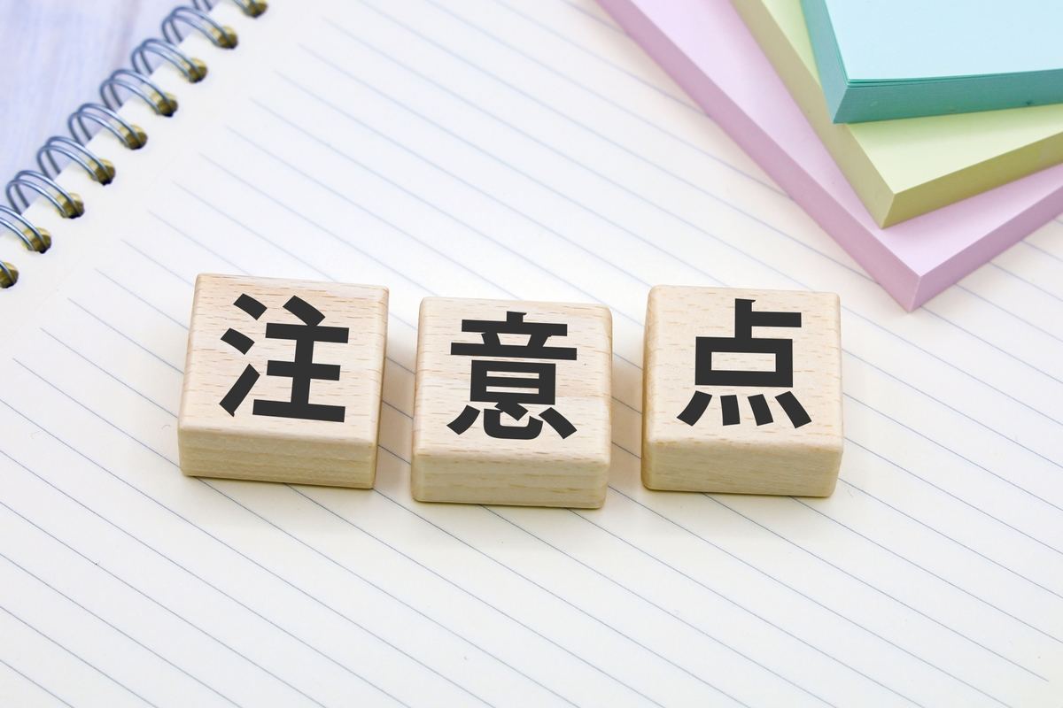 ｢おあいそ｣を使うときの注意点