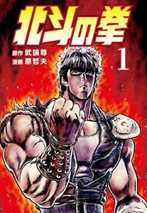 『ジャンプ』主人公人気ランキングまとめ! 好きなキャラ1位は?