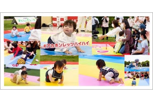 【人気】アカチャンホンポ121店舗で4300人の赤ちゃんがハイハイ! 「ハイハイレース こどもの日杯」開催