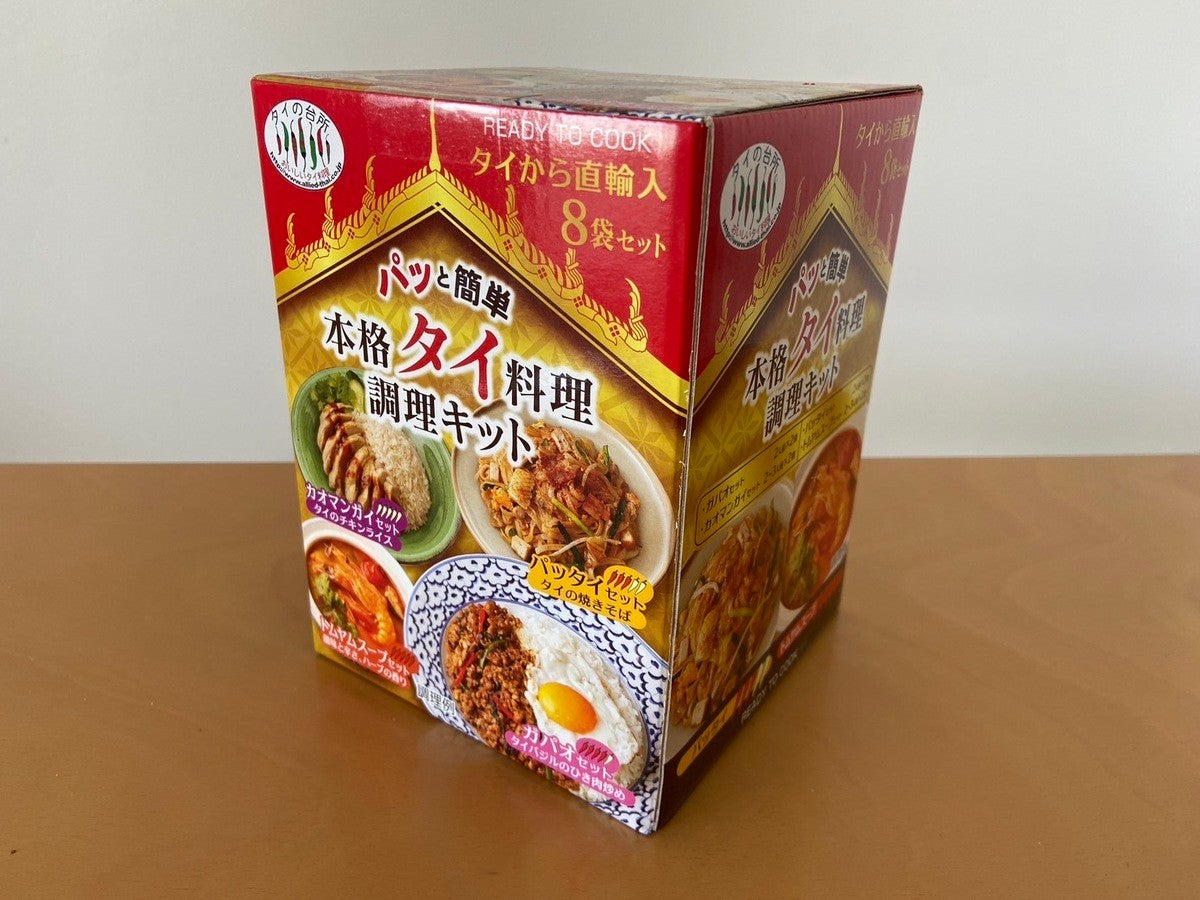 タイの台所 本格タイ料理 調理キット - 調味料・料理の素・油