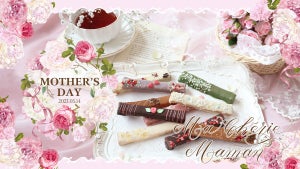 【母の日向け】花のデザインが華やかな「チョコレートラスク」数量限定で発売中