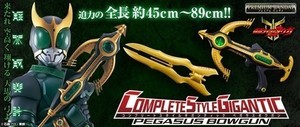 『仮面ライダークウガ』ペガサスボウガンが大型サイズの武器なりきりブランド「CSG」で商品化