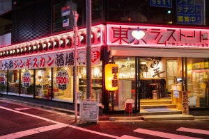 大衆ジンギスカン酒場「東京ラムストーリー」、羊肉の日( 4月29日)に特別サービス