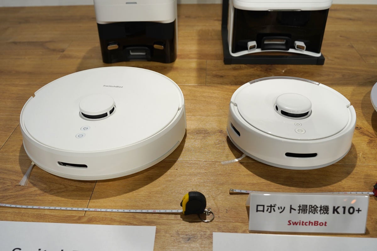 SWITCHBOTの世界最小級ロボット掃除機「K10+」をチェック！ スマート