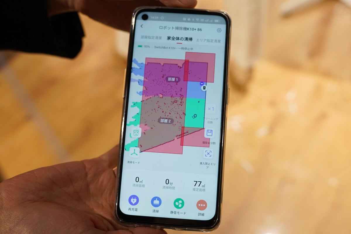 SwitchBot ロボット掃除機 S10 Plus - 掃除