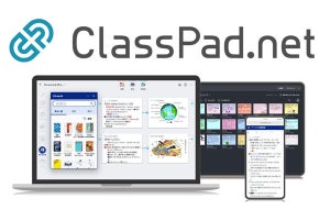 カシオ、ICT学習アプリ「ClassPad.net」が英語学習アプリと連携開始