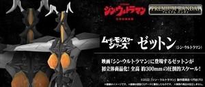 『シン・ウルトラマン』ゼットンのソフビフィギュアが迫力の全高約300mmで初登場