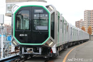 「大阪メトロ」新型車両400系、6/25運行開始へ - ダイヤは公開せず