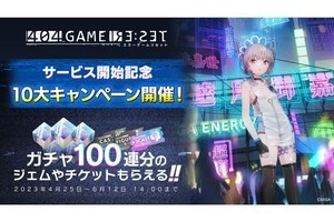 セガ、ゲーム擬人化RPG『エラーゲームリセット』を4月25日にリリース