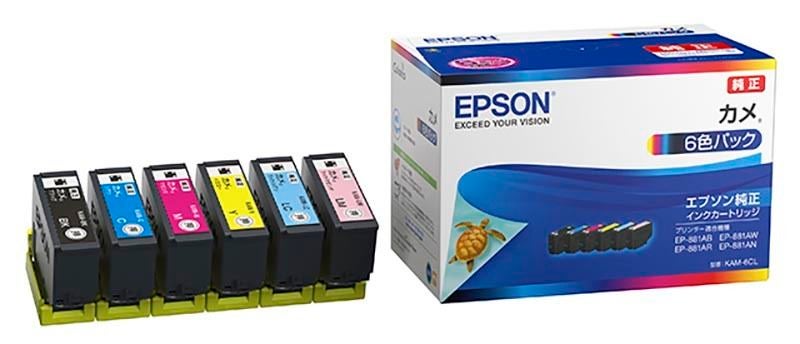 エプソン、一部製品を7月3日に値上げ インクカートリッジや写真用紙