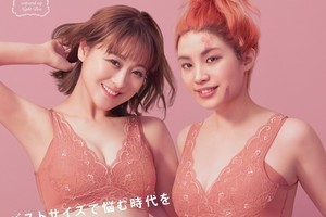 鈴木奈々、磨き上げられた美ボディ披露　新生活は「人との出会いを大切に」