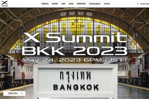 富士フイルム、新製品イベント「X Summit」を5月に開催　タイ・バンコクにて