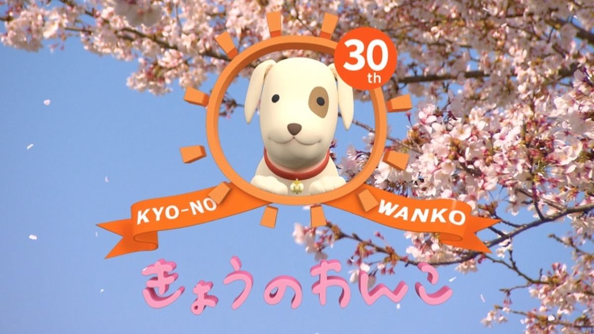 八木亜希子、「きょうのわんこ」「占いCOUNT DOWN」に反対だった 八木亜希子、「きょうのわんこ」「占いCOUNT DOWN」に反対だった
