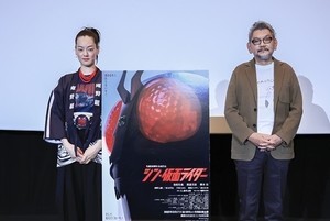 『シン・仮面ライダー』庵野監督の特別解説付き上映会を実施、作品に関する10個の質問に回答