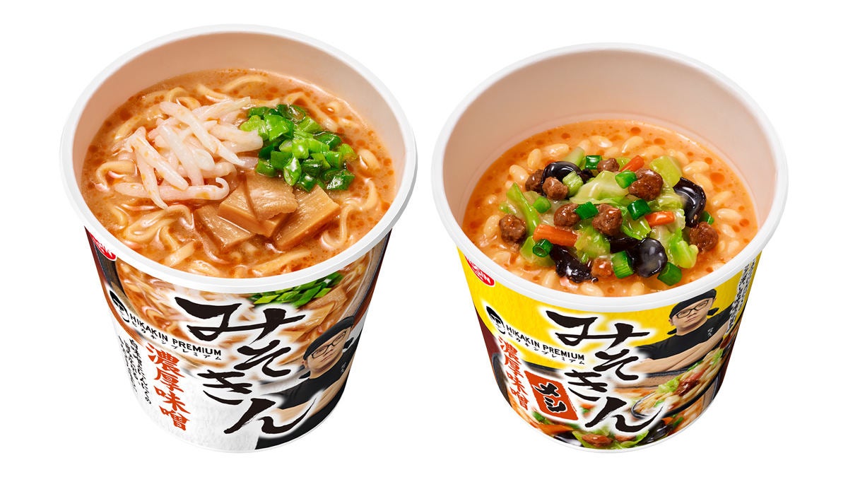 ヒカキン初のブランド! セブン-イレブンにカップ麺＆カップ飯「みそ