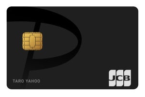 PayPay、他社クレジットカードの利用を8月で停止 - キャリア決済にも手数料設定