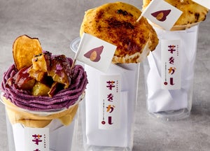 下北沢の芋スイーツ専門店「をかしなお芋 芋をかし」、夏の新メニューが登場!