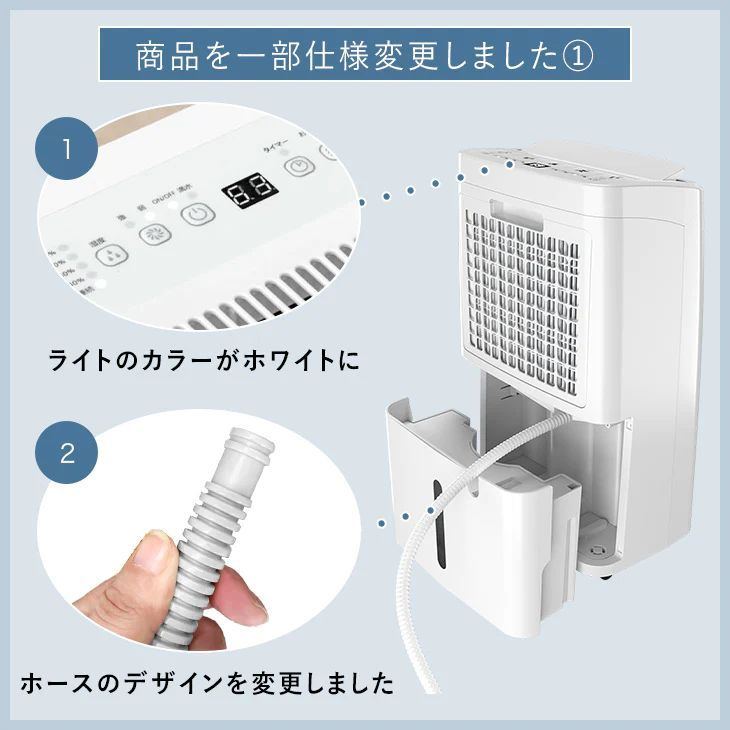 タンスのゲン、19,999円で最大45畳対応のコンプレッサー式除湿機