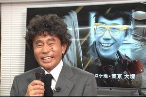 浜田雅功、笑福亭笑瓶さんと交わしていた約束「兄やんはメガネをしておかな」