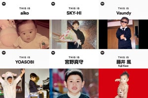 aiko・藤井 風・SKY-HI・宮野真守ら33組の幼少期写真、こどもの日限定で公開