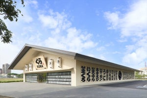 くら寿司、台湾に海外初の「グローバル旗艦店」オープン - 2030年までに海外店舗を400店に
