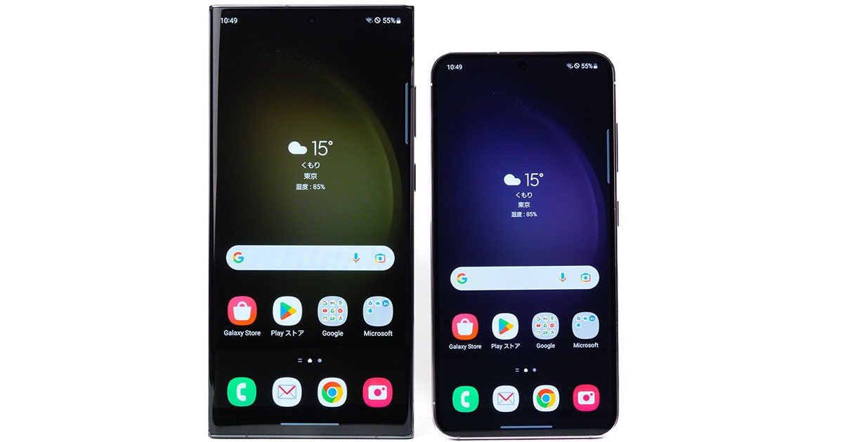 「Galaxy S23」と「Galaxy S23 Ultra」、自分のニーズに合わせて選びたいふたつのハイエンド機