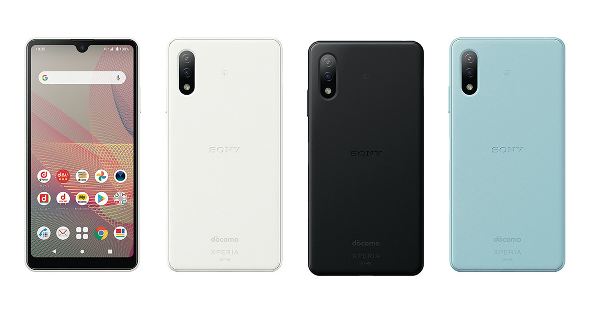 SONY ソニー docomo Xperia Ace II 優し SO-41B ホワイト SIMフリー