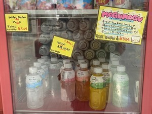 【日本上陸】BTSも飲んだ!「モグモグドリンク」実食レポ! - ナタデココ&K-POP好きは要チェック!