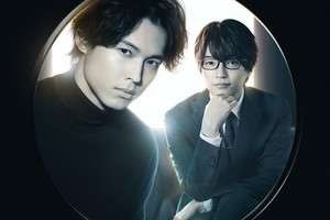 松村北斗×西畑大吾、探偵タッグでW主演「大吾は完璧に近い人」「北斗くんのボケ全部拾いたい」