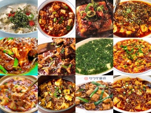麻婆豆腐とラー油まみれ! 中野で“44の四川料理”が味わえる「四川フェス2023」開催