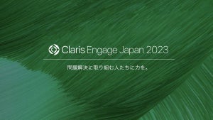 Claris、「Claris Engage Japan 2023」のリアル開催を発表