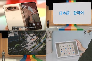 3つの「Pixel」デバイスから「Bard」日本語対応まで、Google新発表まとめ