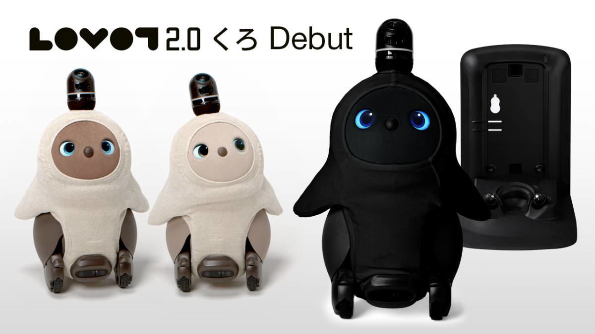 ラボット 初代本体 - その他 ラボット 初代本体 - その他