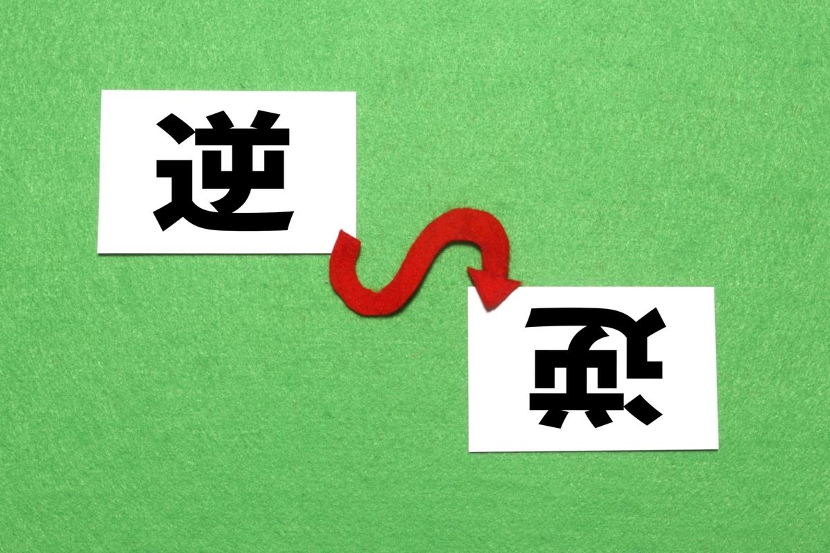 「散見される」の対義語
