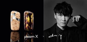 【Ploom Xと山口一郎氏がコラボ!】 専用アクセサリーが当たるキャンペーン実施