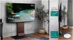 “壁掛け風”に設置できる、ヤマダデンキ史上最薄のテレビスタンド
