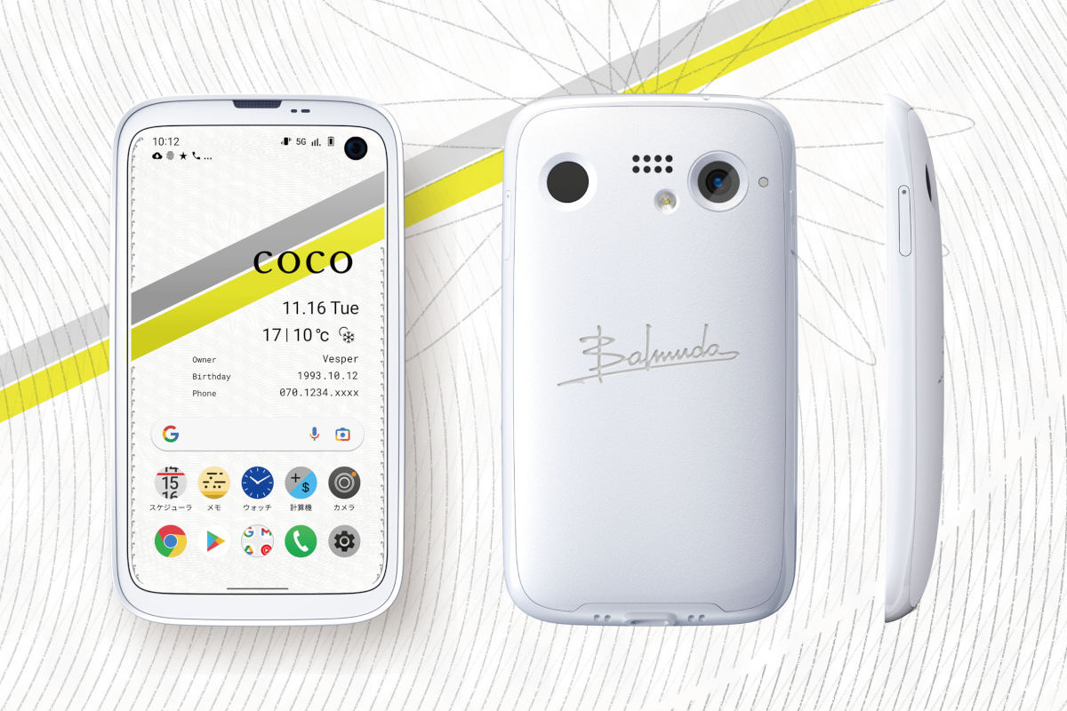 BALMUDA PHONE