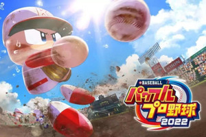 スマホ向けパワプロ新作「パワフルプロ野球 栄冠ナイン(仮)」2023年夏リリース決定 - ネット「きた」「これは神」